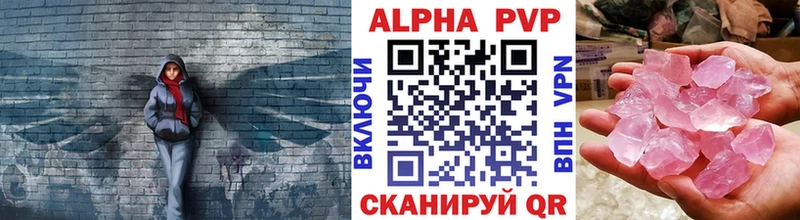 Сколько стоит Железногорск-Илимский Гашиш Альфа ПВП МЕФ Cocaine