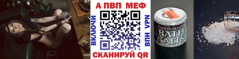 blacksprut сайт  Железногорск-Илимский  Alfa_PVP СК 