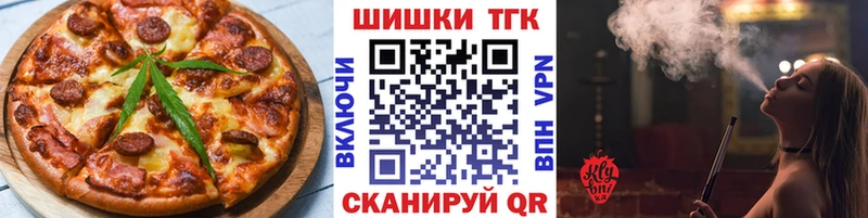 Еда ТГК марихуана  цена   Железногорск-Илимский 