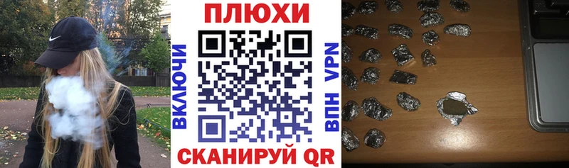 ГАШ VHQ  магазин  наркотиков  дарк нет телеграм  Железногорск-Илимский 