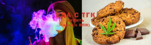 мефедрон Алзамай