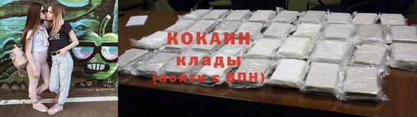 кокаин VHQ Алексеевка