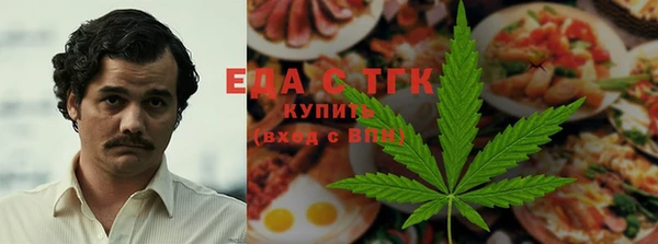 мефедрон Алзамай
