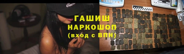 кокаин VHQ Алексеевка