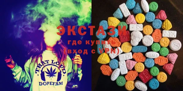 мефедрон Алзамай