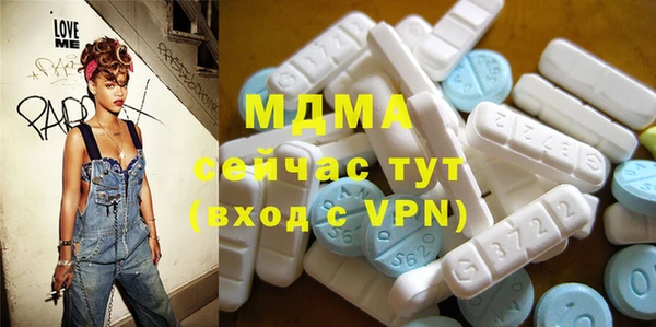 кокаин VHQ Алексеевка