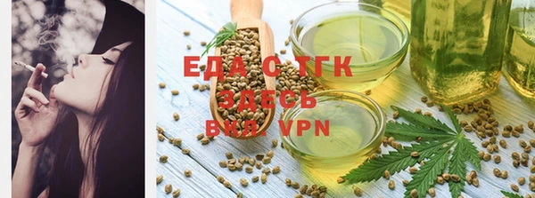 мефедрон Алзамай