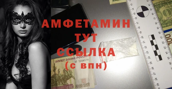 кокаин VHQ Алексеевка