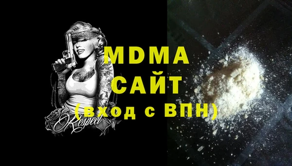 кокаин VHQ Алексеевка