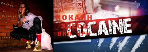 кокаин VHQ Алексеевка