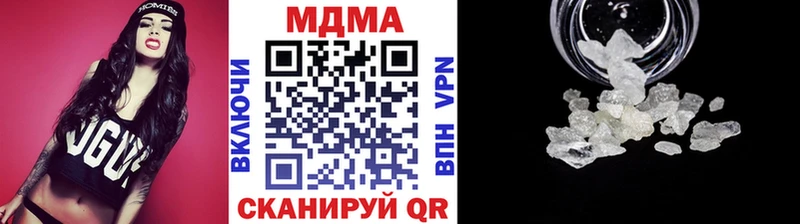 МДМА crystal даркнет сайт Железногорск-Илимский