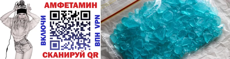 где продают наркотики  Железногорск-Илимский  МЕТАМФЕТАМИН Methamphetamine 